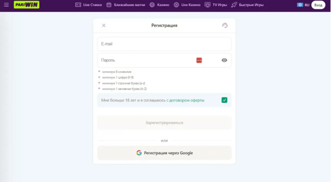 register-screen